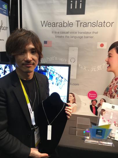 Wearable Translator